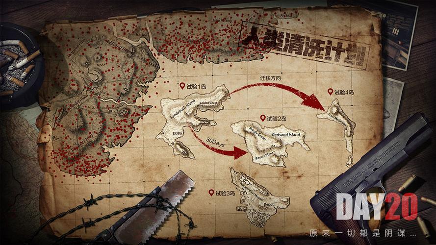 文明重启辅助器(免费)缩略图