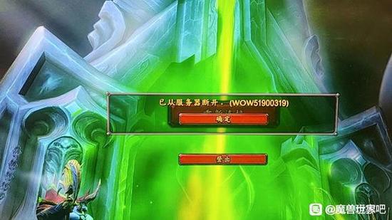 Wow51900319掉线解决方法缩略图
