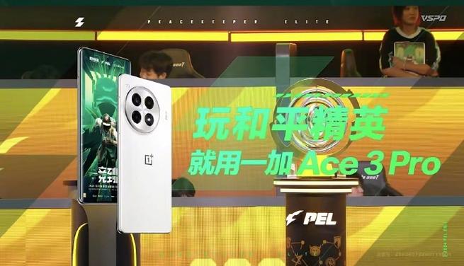 和平精英的电竞模式是什么意思缩略图