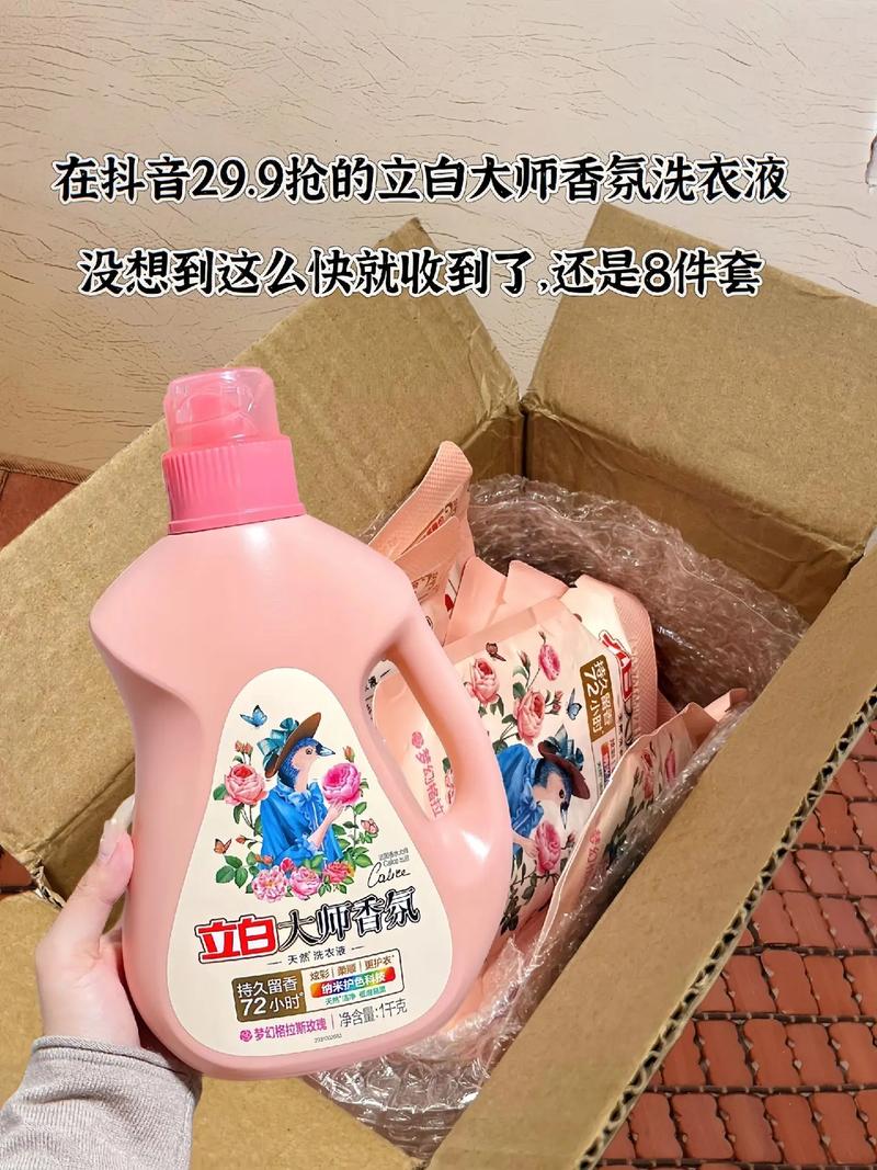 手机上有白点如何去除