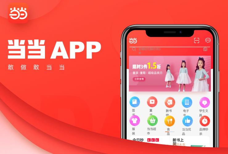 当当电子书下载到本地