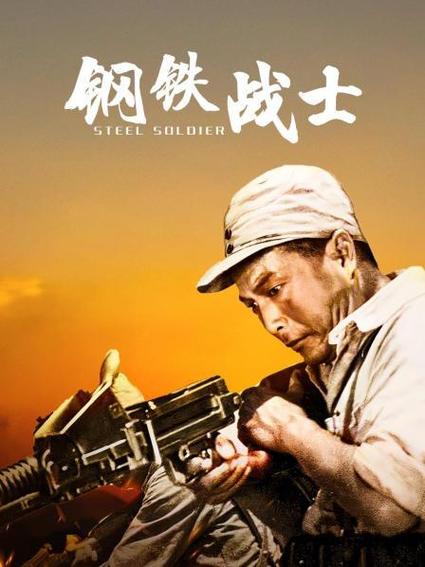 中国陆军特种兵