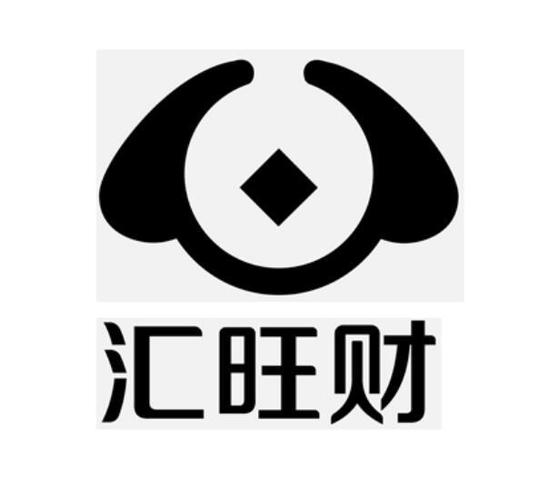 汇旺财下载安装缩略图
