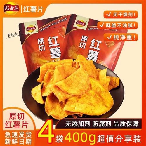 番薯学院官网