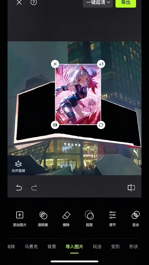 和平精英剪辑视频软件