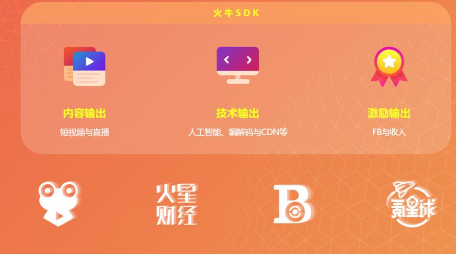 火牛视频极速版游戏截图
