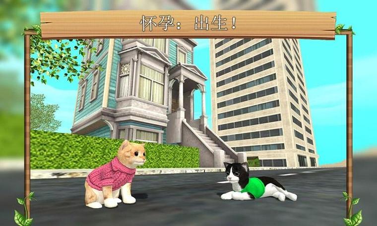 猫咪模拟器中文版玩法缩略图
