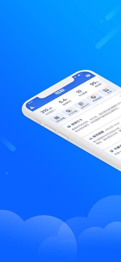 汇易联缩略图