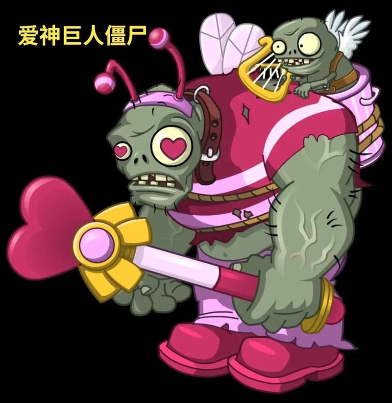 植物大战僵尸巨人扔小鬼距离