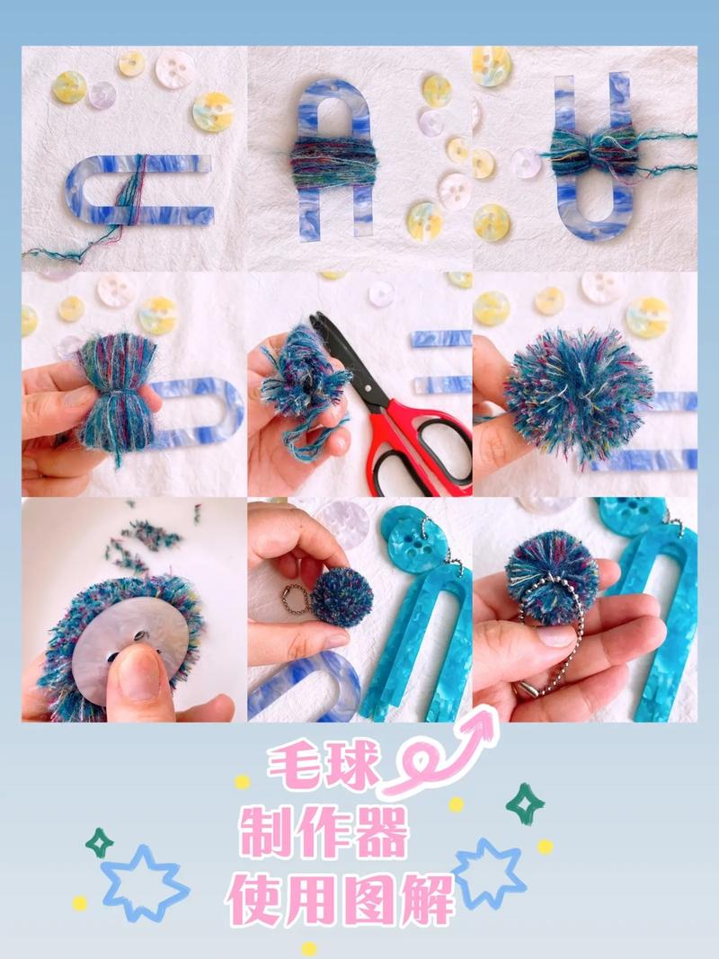 毛小球变永久最简单三个步骤