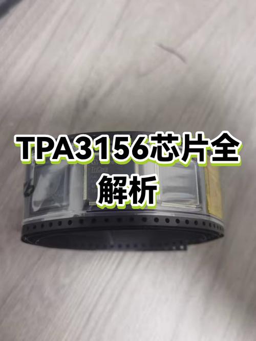 十大音质最好的功放芯片缩略图