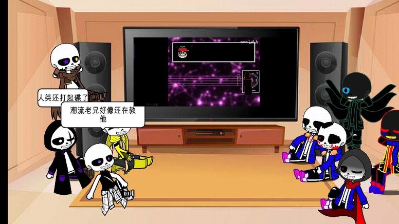 传说之下潮流sans缩略图
