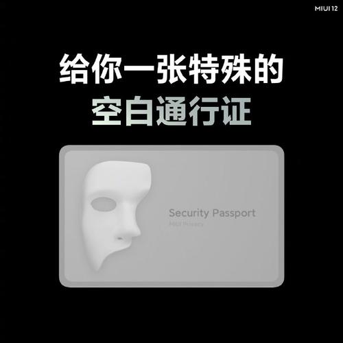 可以改变ip地址的软件缩略图