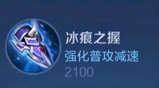 冰痕之握怎么找不到