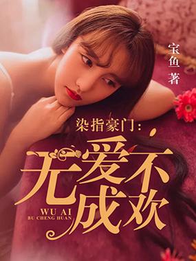 落尘文学作者游戏截图