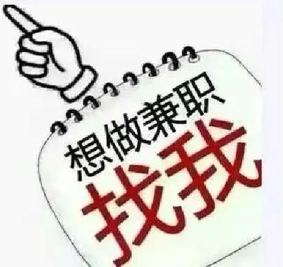 33兼职