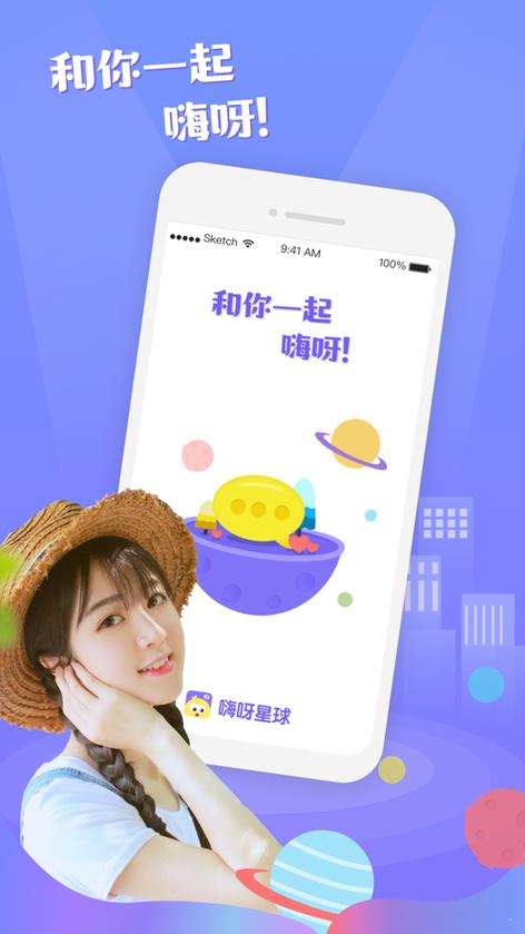 悸花乐读游戏截图