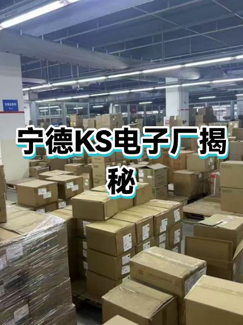 ks业务是什么缩略图