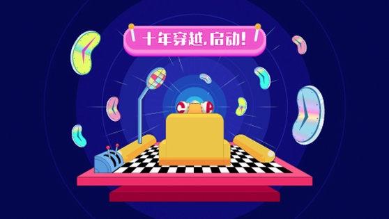 acfun广告动漫是什么