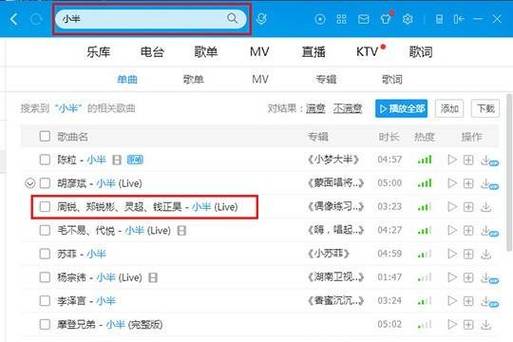 酷狗音乐2019旧版本