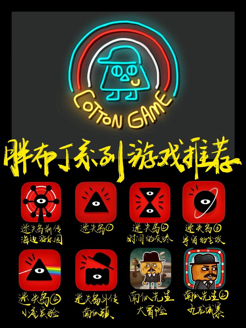 坨子大队次元游戏解压密码缩略图