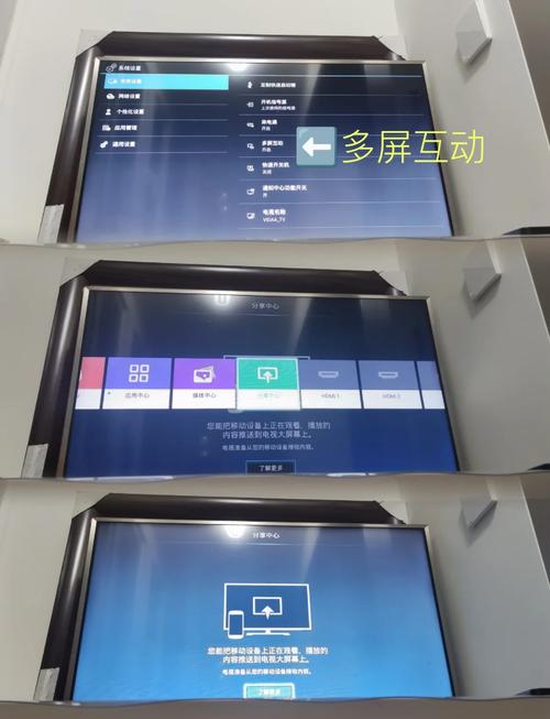 影视仓怎么安装到海信电视上面缩略图