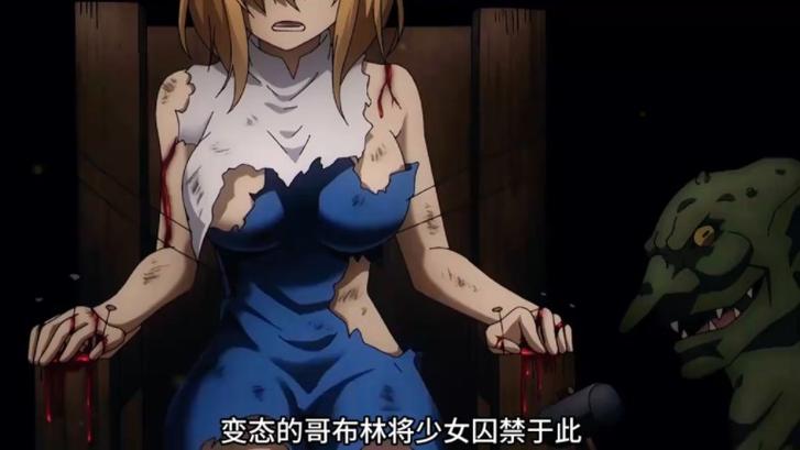《哥布林的繁衍》免费观看全集高清