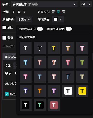 自定义面板生成器缩略图