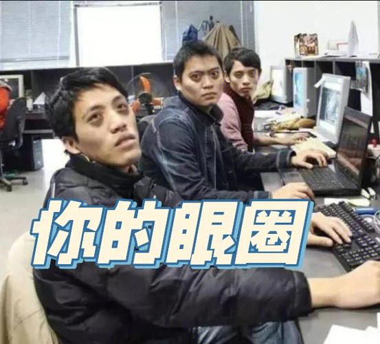 肾虚型黑眼圈图片缩略图