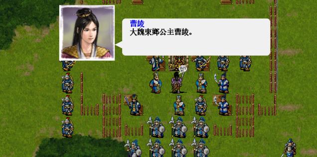 姜维传内购破解版