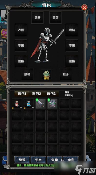 日式像素rpg游戏缩略图