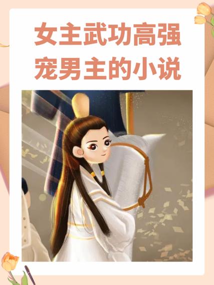 傲轩小说网缩略图