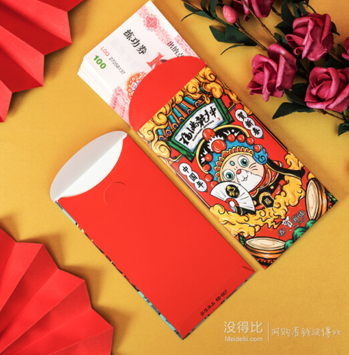 网红红包