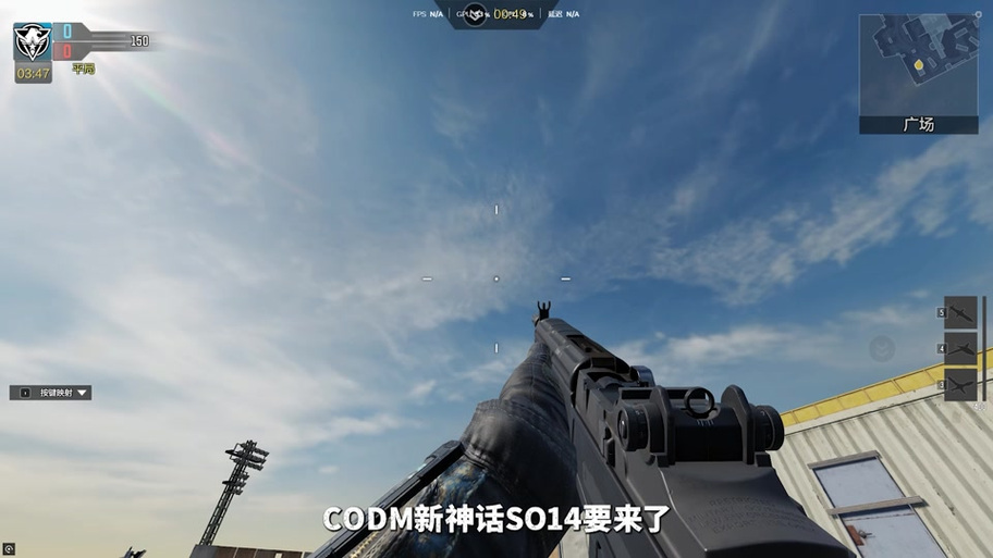 使命召唤14如何切换中文版