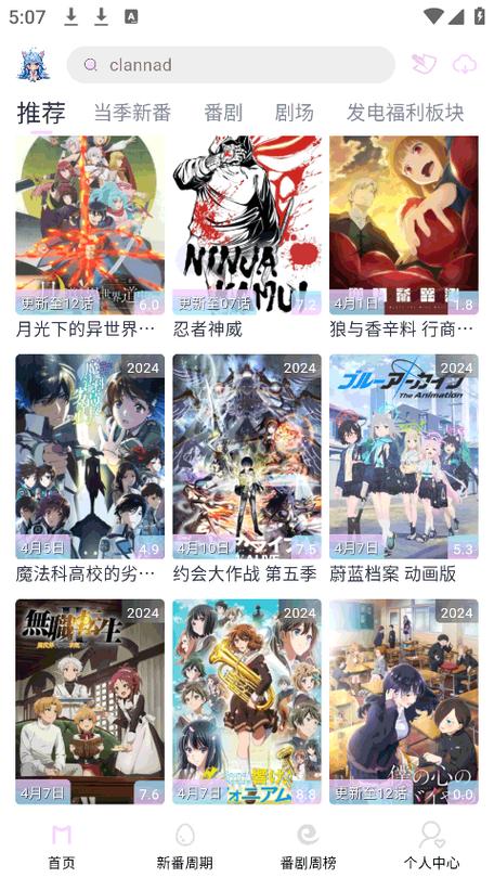 moefun最新版游戏截图