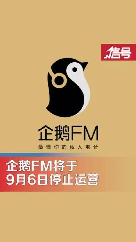 企鹅媒体平台官网