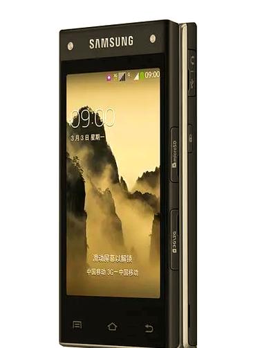 三星官方ROM下载站