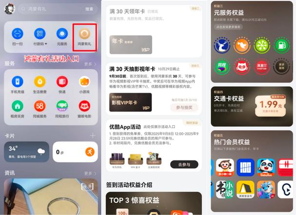 秒钱包app入口缩略图