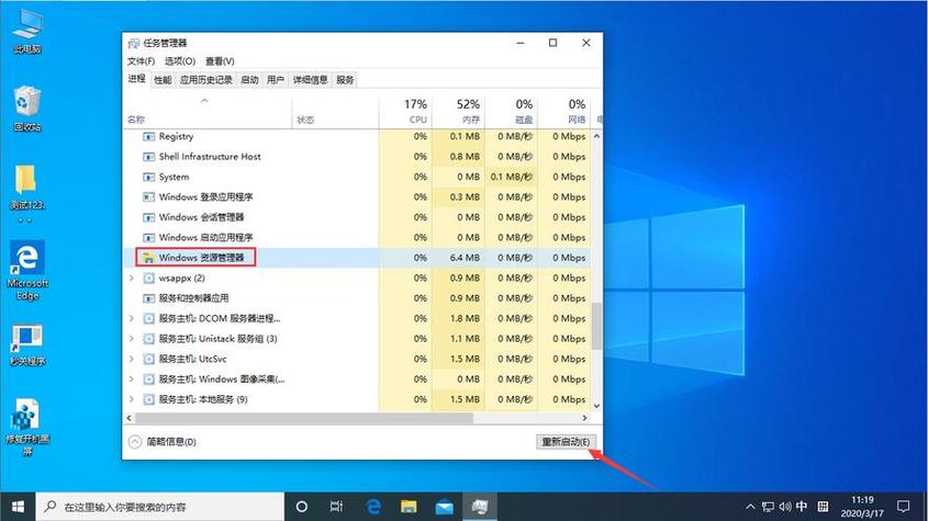 win10双击打不开程序