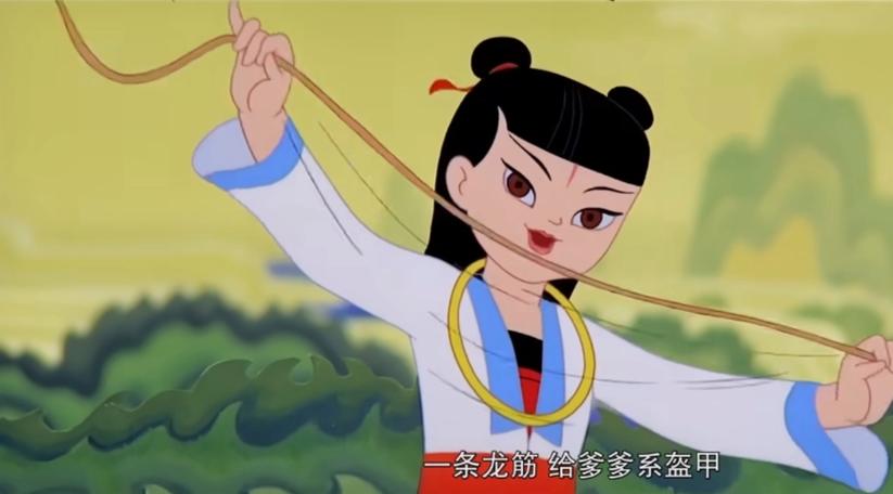 哪吒闹海电影免费观看完整版ab缩略图