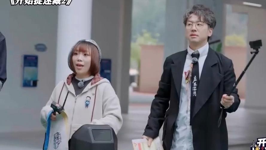 开始捉迷藏第二季免费观看