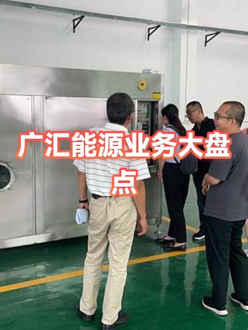 广汇天然气缴费公众号