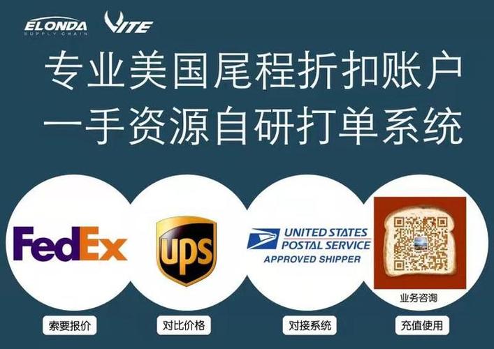 海外账号购买缩略图