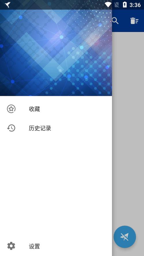 蓝鸟抓包2023最新版缩略图