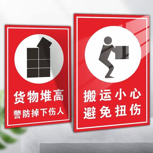 物流异常提醒要警惕了
