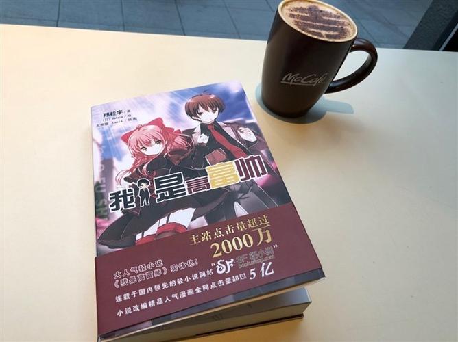 sf轻小说免费