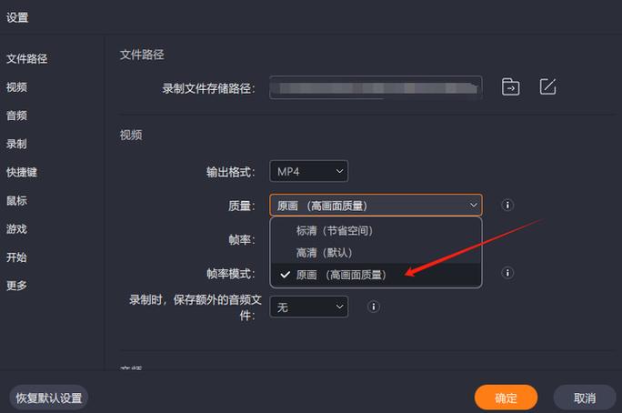 mac如何剪辑视频
