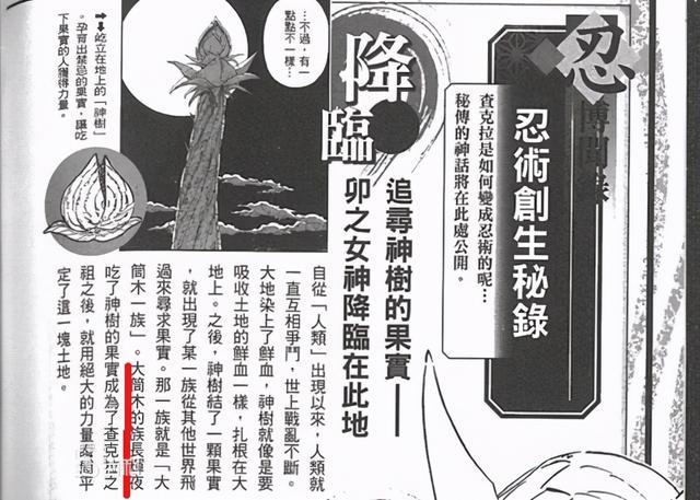 阵之书在线游戏截图