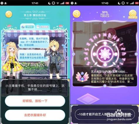 小肚皮赚肚皮糖bug缩略图