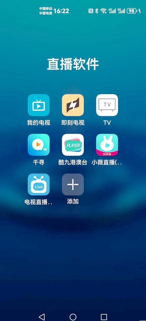 小薇电视2026纯净版